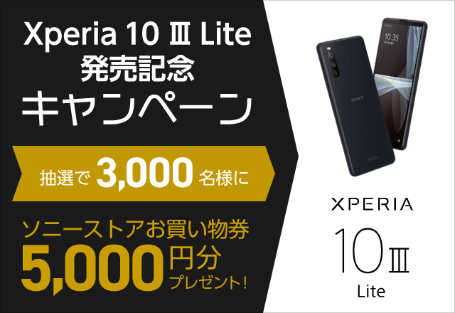 Simフリースマートフォン端末ラインアップ 格安sim 格安スマホのiijmio