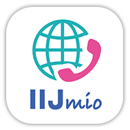 IIJmio国際電話アプリ アイコン