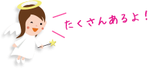 全22機種もあるよ!