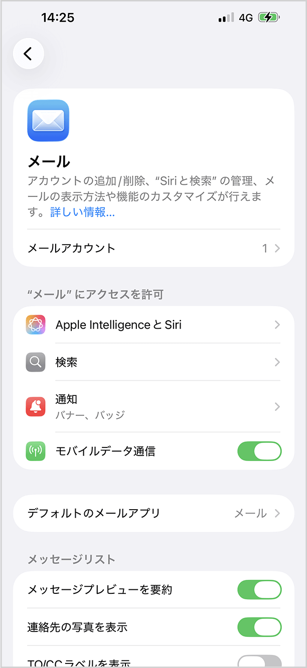 iOS