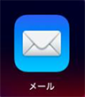 mail7_mac