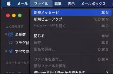 mail7_mac