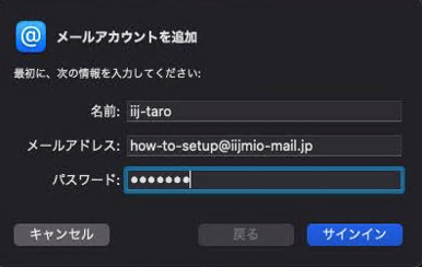 mail7_mac