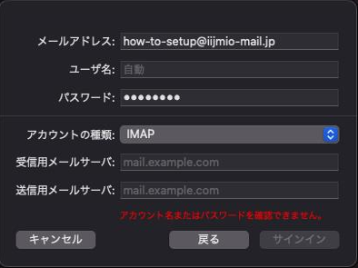 mail7_mac