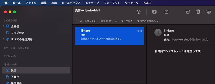 mail7_mac