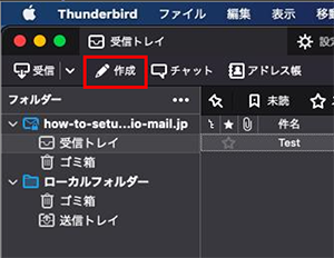thunderbird7_mac
