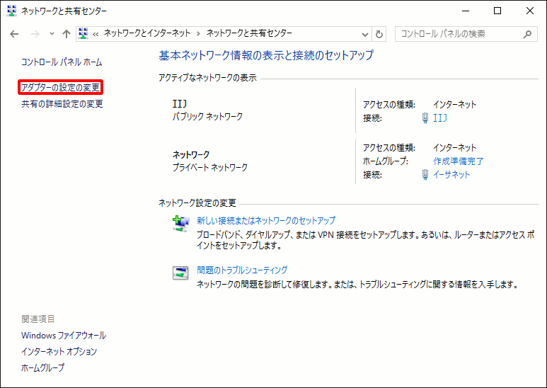 Iijmio Pppoe接続 Windows 10 Iijmio Pppoe接続 Windows 10