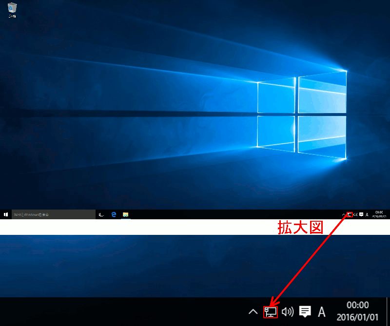 Iijmio Pppoe接続 Windows 10