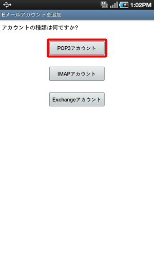 STEP3の図