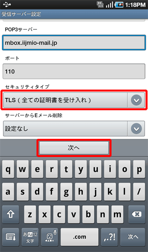 STEP6の図