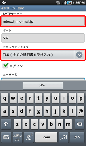 STEP5の図