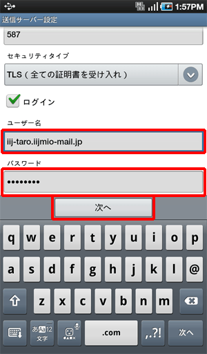 STEP5の図