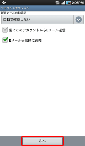 STEP8の図