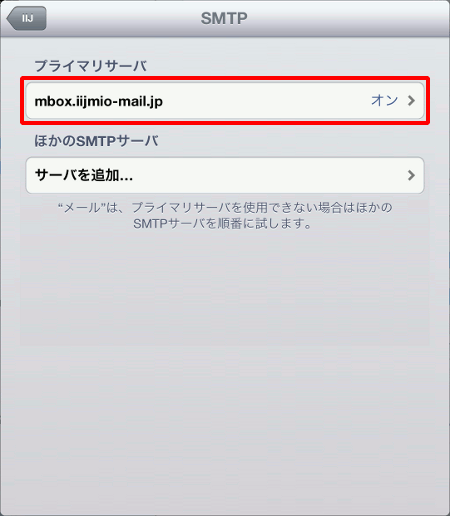STEP4の図