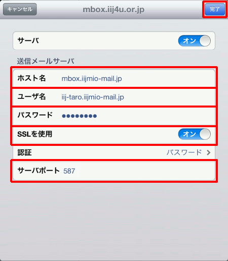 STEP5の図
