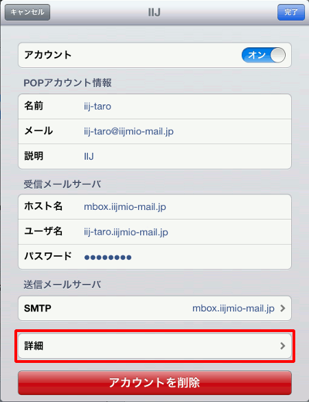 STEP7の図