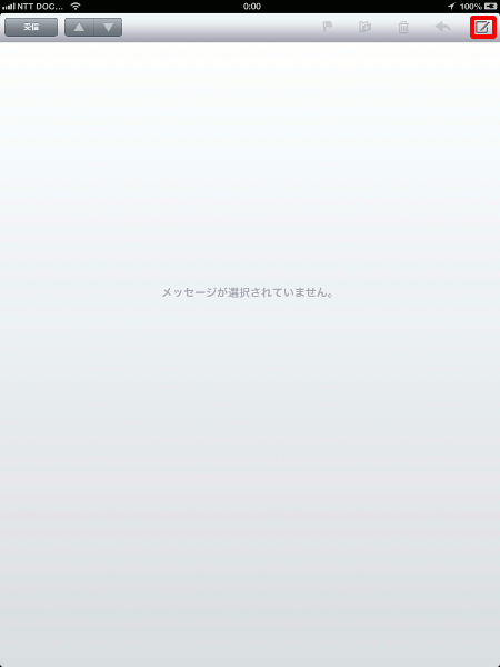STEP2の図