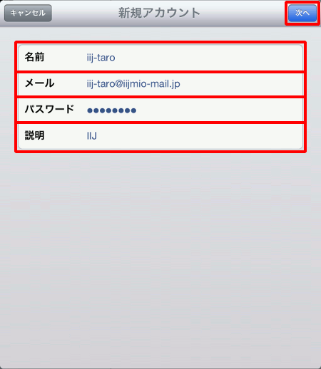 STEP5の図