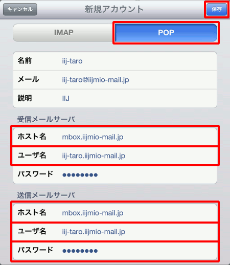 STEP6の図