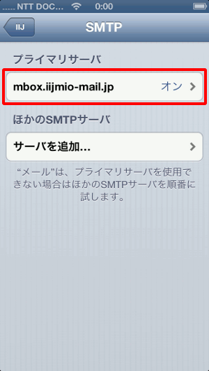 STEP5の図