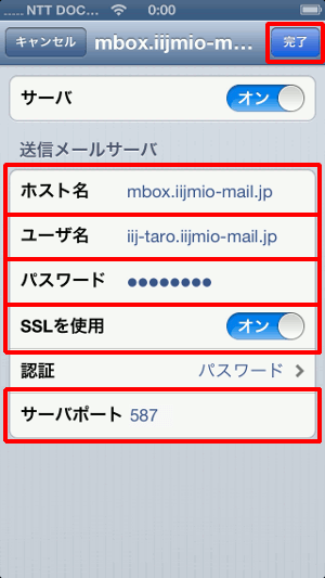 STEP6の図