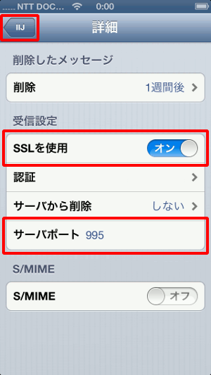 STEP9の図