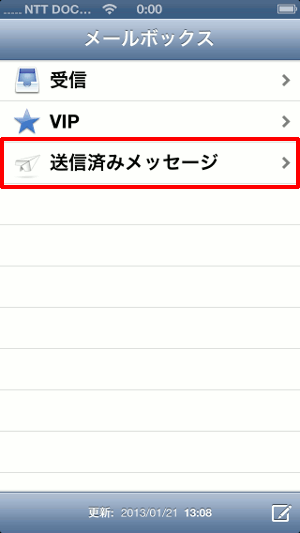 STEP4の図