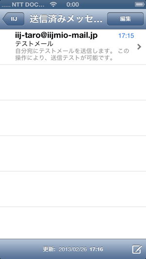 STEP5の図