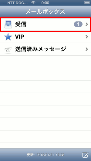 STEP7の図