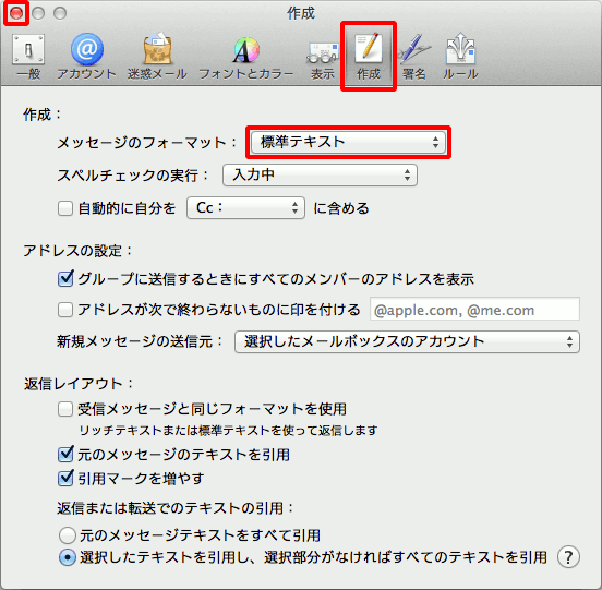 Iijmio Mail V7 0 Mac Os X V10 9