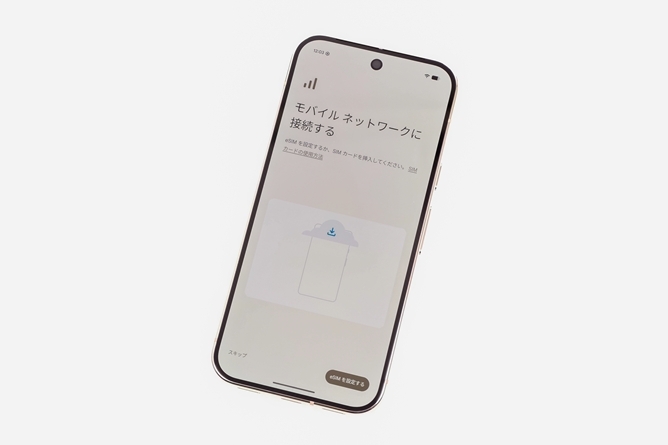 eSIMで機種変更する際の注意点