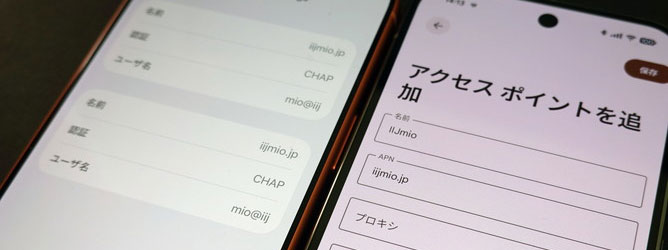 記事メイン画像