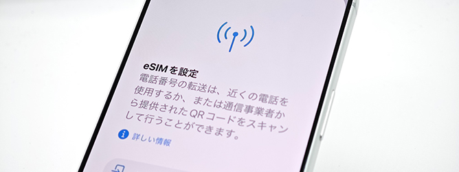 記事メイン画像