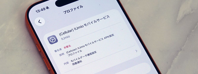 記事メイン画像