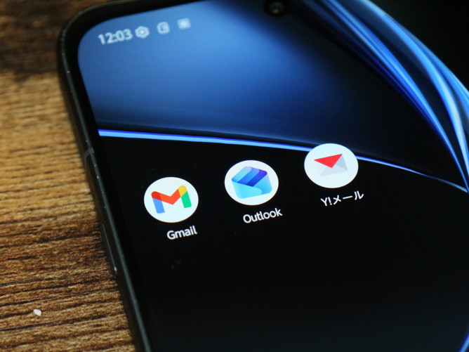 フリーメールはさまざまな種類がある