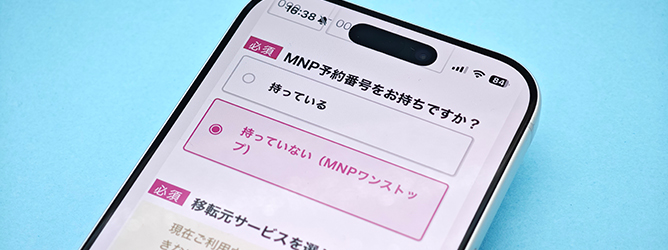 記事メイン画像