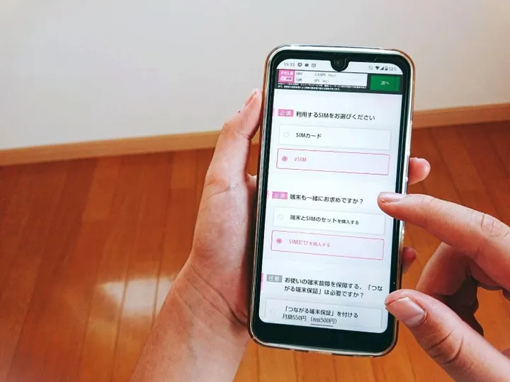 格安SIMからさらに節約！乗り換え作業もかんたんな｢IIJmio