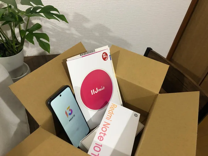 機種とSIMが届くまでの時間
