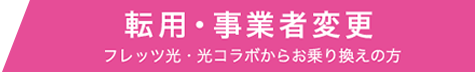 ギフト券プレゼントタブON