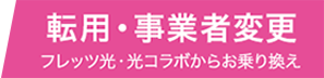ギフト券プレゼントタブON